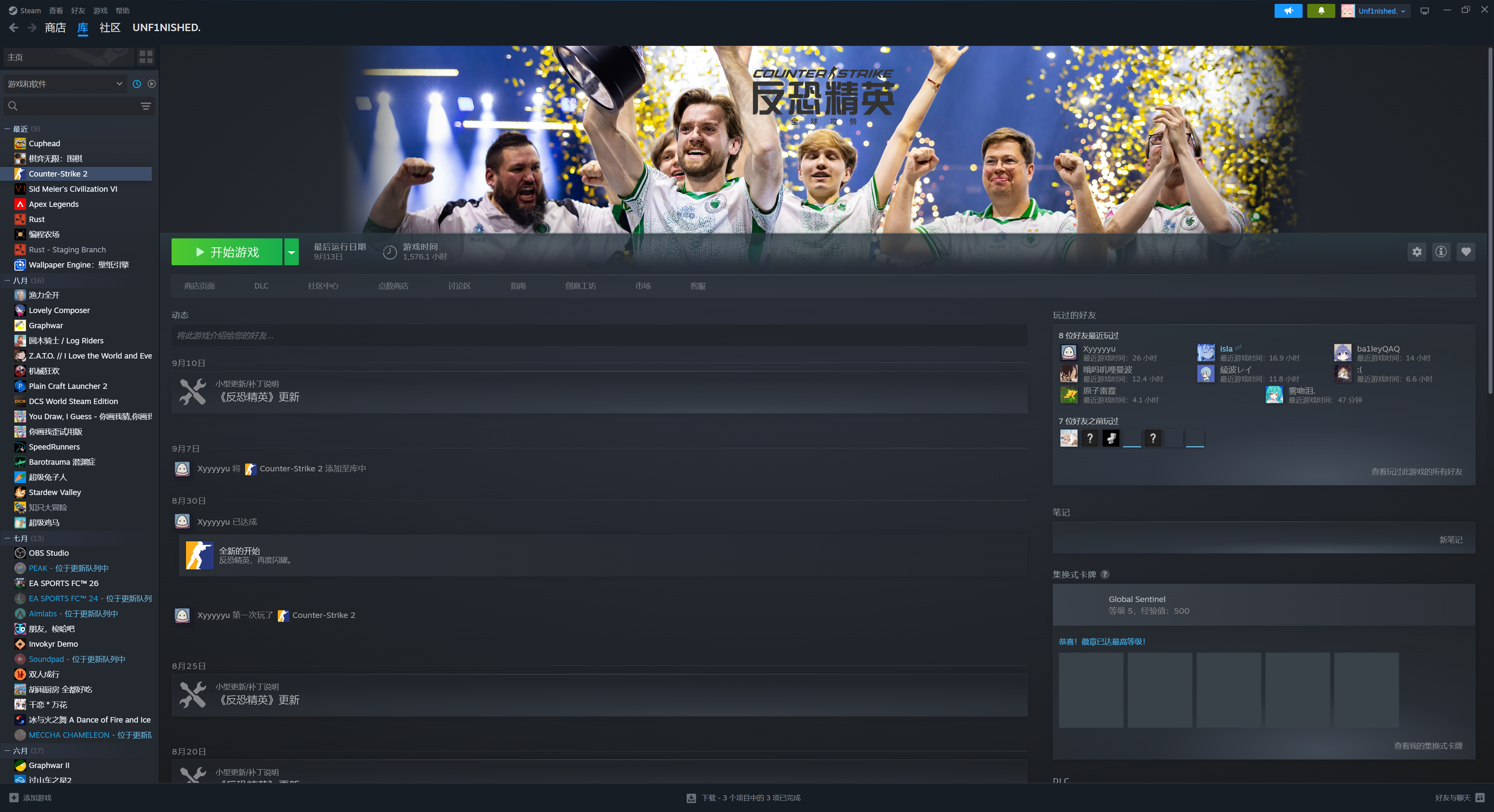 A screenshot of my Counter-Strike 2 profile